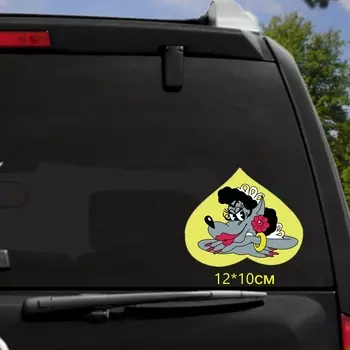 Tri Mishki WCS551 12x10 см Wolf Well Wait наклейка забавные красочные автомобильные наклейки авто автомобиль