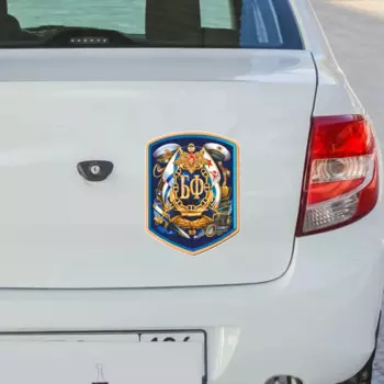 Tri mishki WCS668 15*11,5 см Русские Балтийский флот ВМФ наклейки на авто ПВХ цветные стикеры на мотоцикл акссесуары наклейки