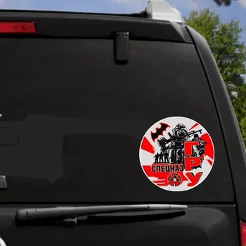 Tri Mishki WCS856 14x14 см Спецназ ГРУ Автомобильная наклейка из ПВХ цветные Переводные изображения Водонепроницаемый наклейка на кузов автомобиля Защита от солнца на заднее стекло