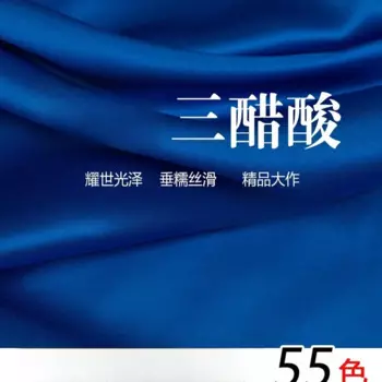 Триацетатная ткань чистого цвета атласное шелковое платье Чонсам юбка рубашка из ацетата