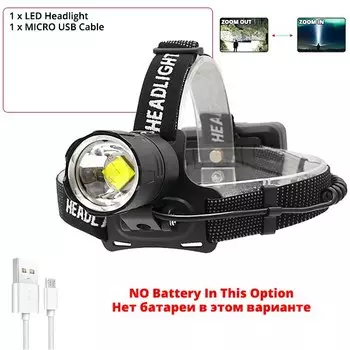 TRLIFE налобный фонарь XHP199