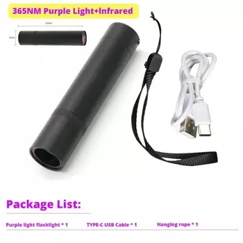 TRLIFE УФ-фонарик 365nm