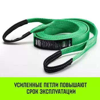 Трос буксировочный для автомобиля HITCH REGULAR 7,5т, 5 м, 50мм петля-петля