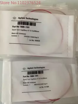 Труба нержавеющая сталь 5500-1191 0,12мм*280мм