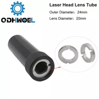 Трубка объектива CO2 серии QDHWOEL C, внешний диаметр 24 мм для объектива диаметром 20 мм для станка для лазерной резки CO2