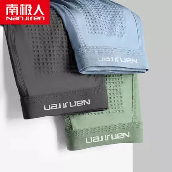 Трусы-боксеры мужские сетчатые однотонные, 4 шт./партия