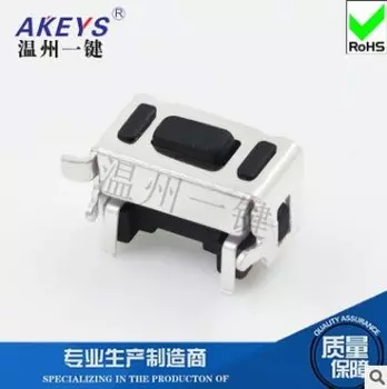 TS-B024 тактовый переключатель 10 шт