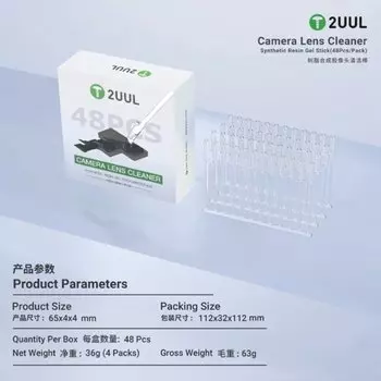TULX Очиститель объектива камеры 48 шт.
