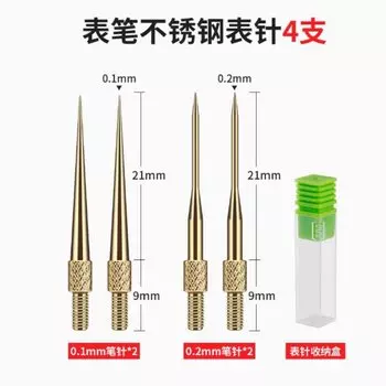 TULX XZZ XINZHIZAO P2 Зонд для мультиметра