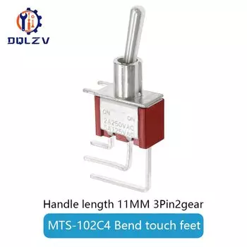 Медный изогнутый тумблер DQLZV 2/3/10А 125/250В