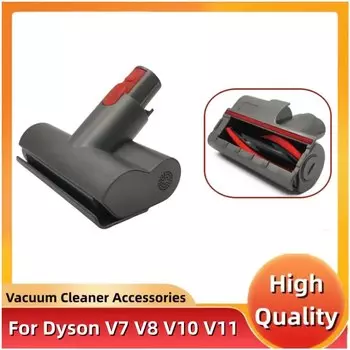 Турбощетка для Dyson V7 V8 V10 V11