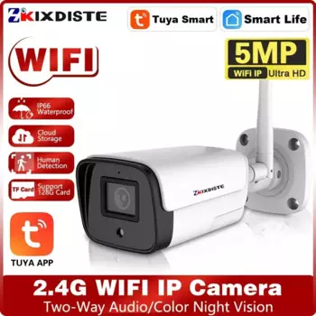 Tuya Smart Life Cloud Беспроводная Wi-Fi IP уличная камера 5MP Обнаружение движения/Оповещение электронной почты Аудио ИК-подсветка Ночное видение IP66 Водонепроницаемая