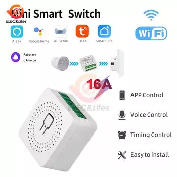 Tuya умный WiFi переключатель