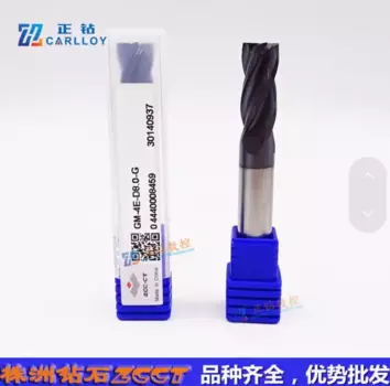 Твердосплавная концевая фреза с ЧПУ ZCC GM-4E-D8.0-G GM-4E-D10.0-G GM-4E-D12.0-G