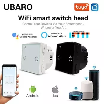 UBARO WiFi модульный выключатель белый пластик