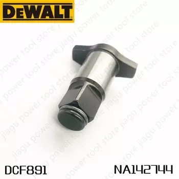 Наковальня для ударного гайковерта DEWALT DCF891