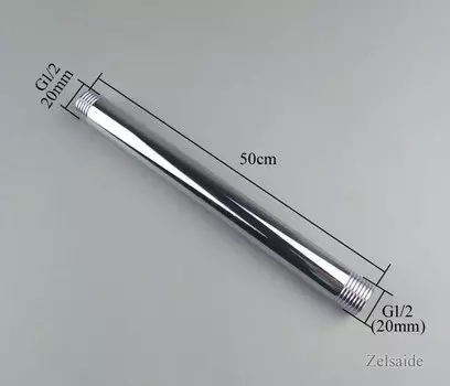 Удлинитель для душа Zelsaide из нержавеющей стали G1/2