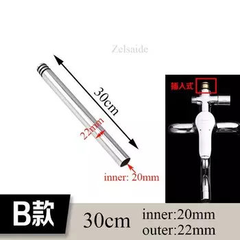 Удлинитель для душа Zelsaide из нержавеющей стали 20/30/40 см