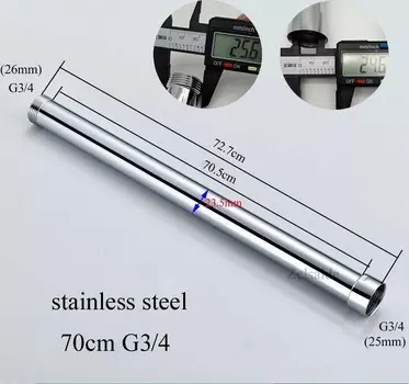 Удлинитель для душа Zelsaide, латунь, 10 см