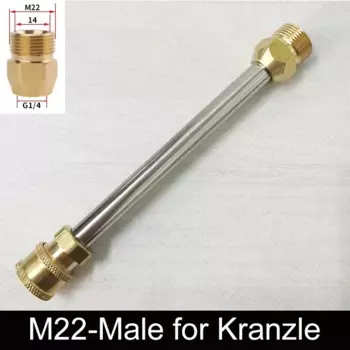 Удлинитель для пистолета мойки высокого давления XMSJ 1/4", 16x20x38 см