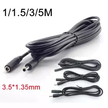 Удлинитель кабеля питания Gakaki 1/1.5/3/5 м 5-24В