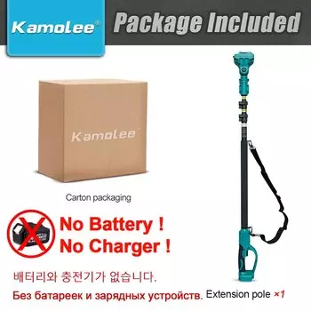 Удлинитель Kamolee для электрических ножниц