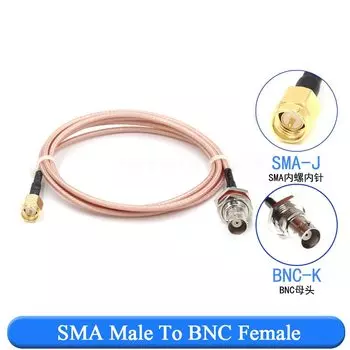 Удлинительный кабель BNC-SMA Stlxy