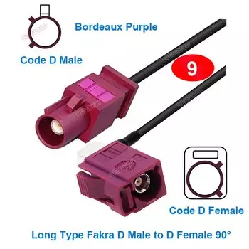 Удлинительный кабель Fakra D BEVOTOP 10см~20м бордовый