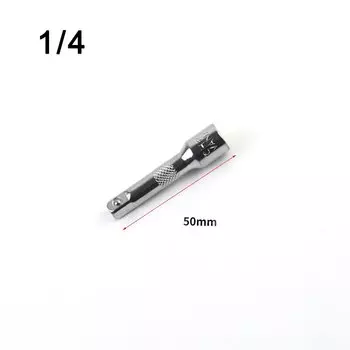 Удлинитель торцевого ключа BSIDE 1/4", хромованадиевая сталь 50/100/150 мм