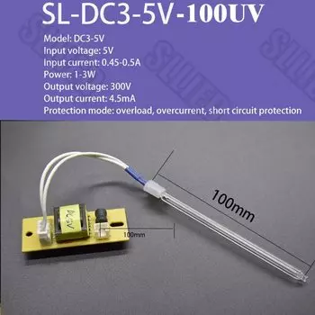 УФ-лампа Dischem для стерилизации