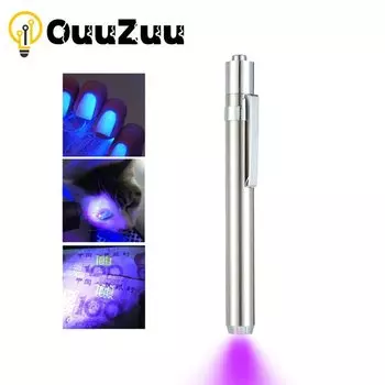 УФ-лампа OuuZuu 365/395