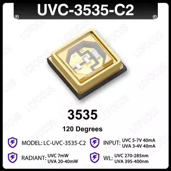 УФ лампа SWPUSHINEZD для дезинфекции