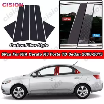 Углеродное волокно, хромированный, черный, центральная дверь автомобиля, окно, средняя колонна B C, накладка на панель стойки, наклейка для KIA Forte Cerato TD