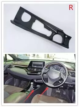 Углеродное волокно, матовый Автомобильный интерьер, центральная консоль, панель переключения, ABS отделка, 1 шт. для Toyota CHR C-HR LHD и RHD 2016 - 2019 - 2021