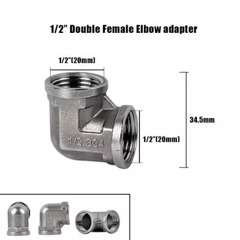 Угловой переходник GI Yuling 1/2" 3/4" из нержавеющей стали