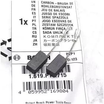 Угольные щетки для Bosch GWS750-100 GWS900-100