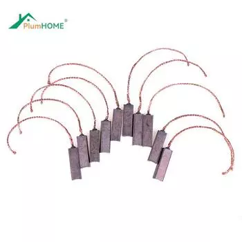 Угольные щетки для двигателя PlumHOME 10 шт.
