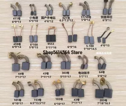 Угольные щетки Makita 10 шт