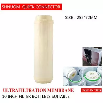 Ультрафильтрационная мембрана SHNUOM 10 дюймов
