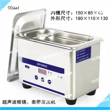 Ультразвуковая Очистительная Машина 800 мл