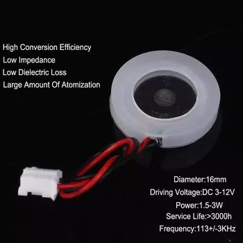 Ультразвуковой увлажнитель IS 16/20mm