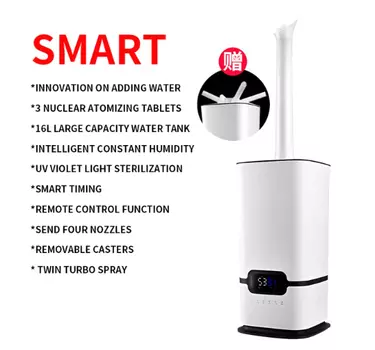 Ультразвуковой увлажнитель воздуха H-600 16 л