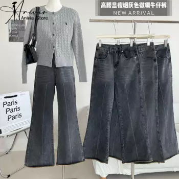 Уличная одежда в стиле Харадзюку, модные женские джинсы в стиле ретро с высокой талией, темно-серые прямые свободные джинсовые брюки в полоску с широкими штанинами, мешковатые брюки Y2K