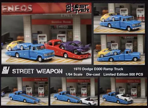 Уличное оружие X Ghost Player 1:64 1970 модель автомобиля Красного/синего цвета