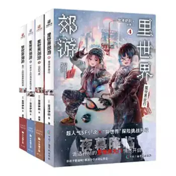 Уличный магазин Ri World 1-4 (набор из 4 томов), аниме с названием аниме, самая популярная в Японии книга из аниме, комиксы