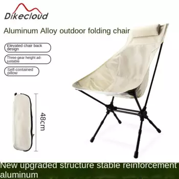 Уличный складной монопод moon chair, портативный регулируемый по высоте рыболовный стул из алюминиевого сплава