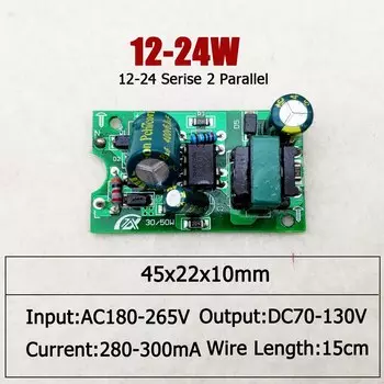 UMAKED светодиодный драйвер 12-50 Вт