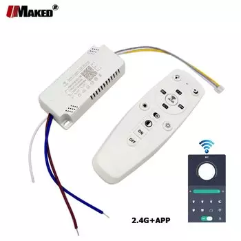 Umaked светодиодный драйвер 2,4G для двухцветной люстры 48-160Вт