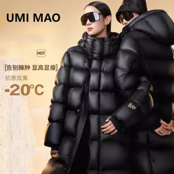 UMI MAO Легкая роскошная белая куртка на гусином пуху с самонагревом, черное золото, женское длинное стильное пальто для пар, высококачественное утолщенное модное пальто