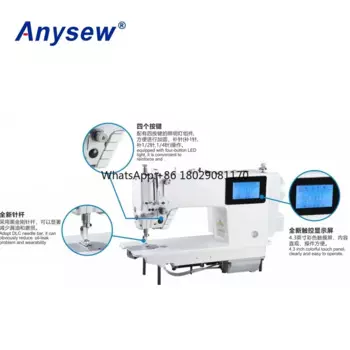 Умная Автоматическая швейная машина с двойным шаговым двигателем
